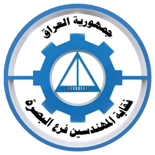 شعار ديوان محافظة البصرة